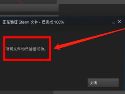 steam正版gta5打不开怎么办？