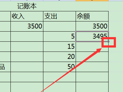 急需 Excel 表格做内帐全套表格谢谢！