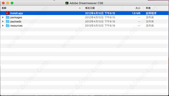 求dreamweaver cs6有用的序列号？