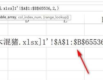 excel用公式提示引用有问题 不能超过256列或65536行是怎么回事