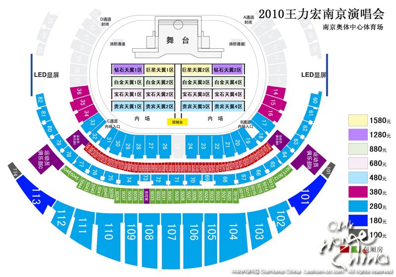 求南京奥体中心座位图！求1，2，13，,15区详细座位图，一共多沙排，每排对少个座位。 悬赏！