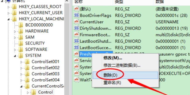 sql server2008安装时提示重启计算机失败怎么办