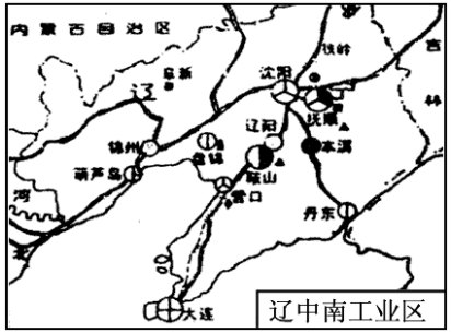 辽中南是哪三个地方