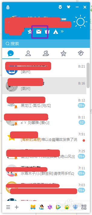 如何注册企业邮箱？