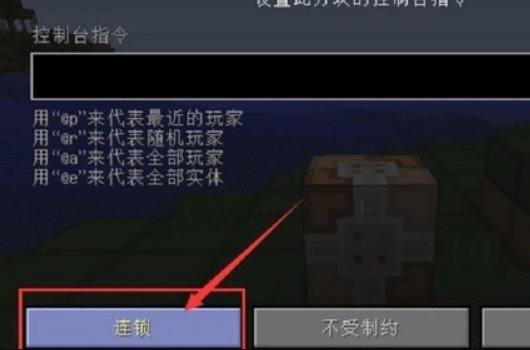 《我的世界》幻象方块获得指令是什么？