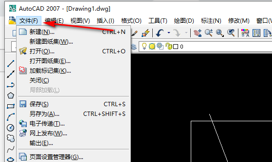 cad打开文件显示不全怎么解决