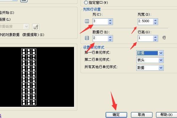 cad网格图必须一步一步画么