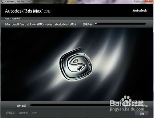 3ds Max 2012 安装出现“图形卡不可读”怎么办?