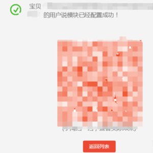 淘宝买家秀怎么设置?