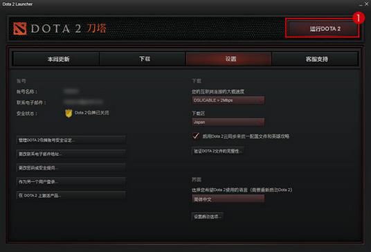 dota2帐号怎么解除绑定通行证