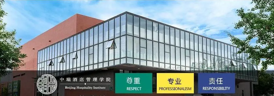 北京二本大学排名及分数线