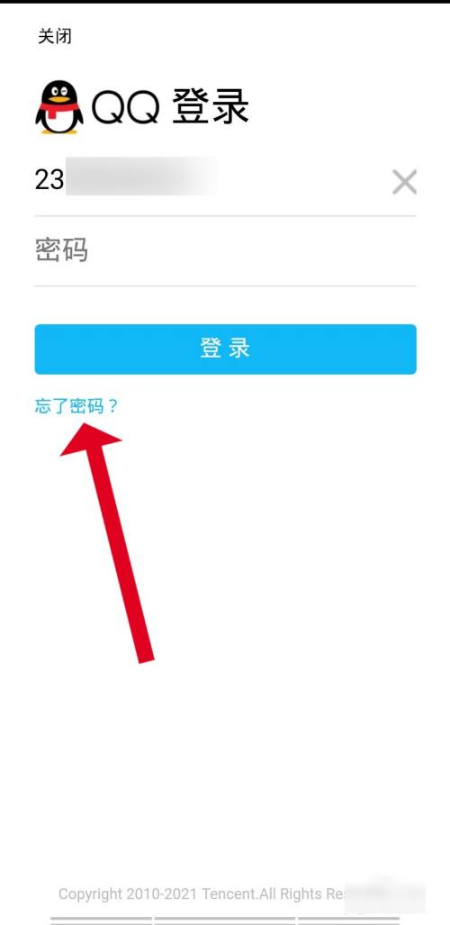 qq邮箱密码忘了怎么找回密码