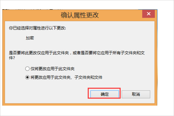 如何Win10电脑文件夹设置密码