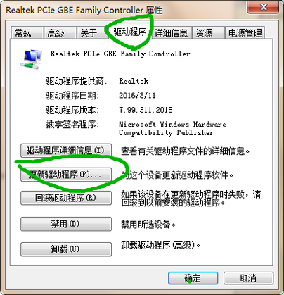 win7的WMI性能适配器服, 是什么意思啊