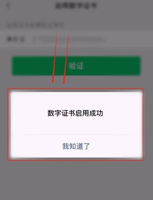 微信支付限额怎么解除？