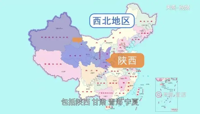 西北六省是指哪六省？