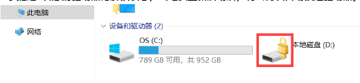 win10bitlocker在哪 Windows 10怎么启用bitlocker加密