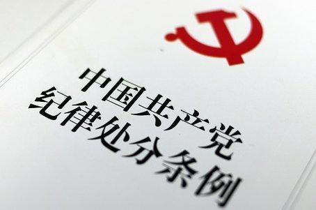 党员受到警告或者严重警告处分，多长时间内不得在党内