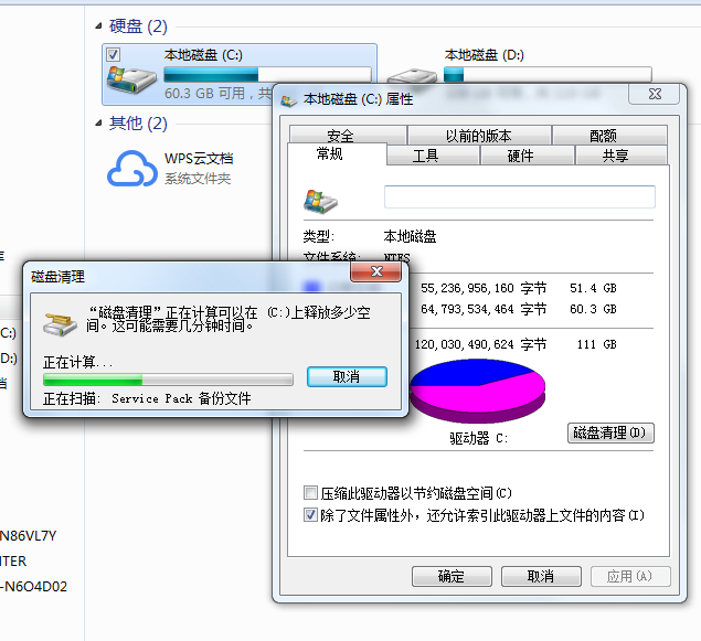 怎么清除c盘除系统文件外的所有