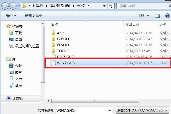 ISO后缀的win7系统跟gho的后缀有什么区别？？？？