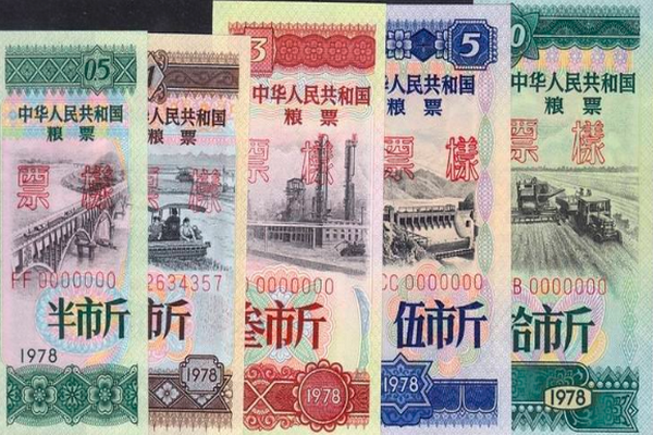 全国粮票1966年五市斤怎么是一套