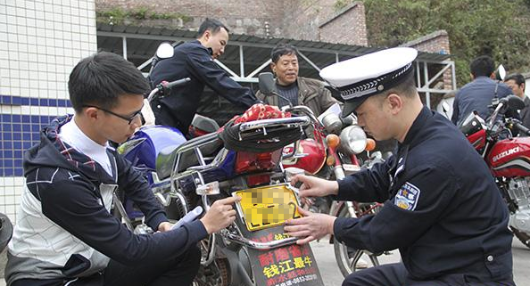 江门市摩托车上牌流程