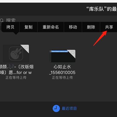 一般iphone换铃声用什么软件