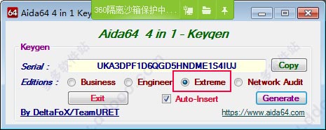 谁有AIDA64序列号