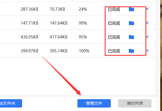 压缩图片文件大小的有什么软件？