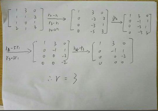 求下列 矩阵的秩 。题见下图
