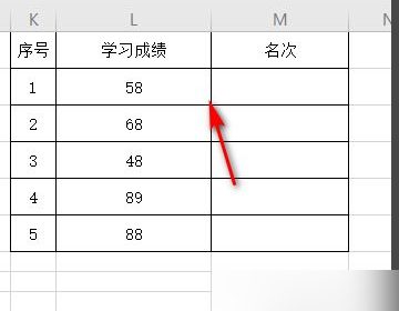 excel 如何用公式排序