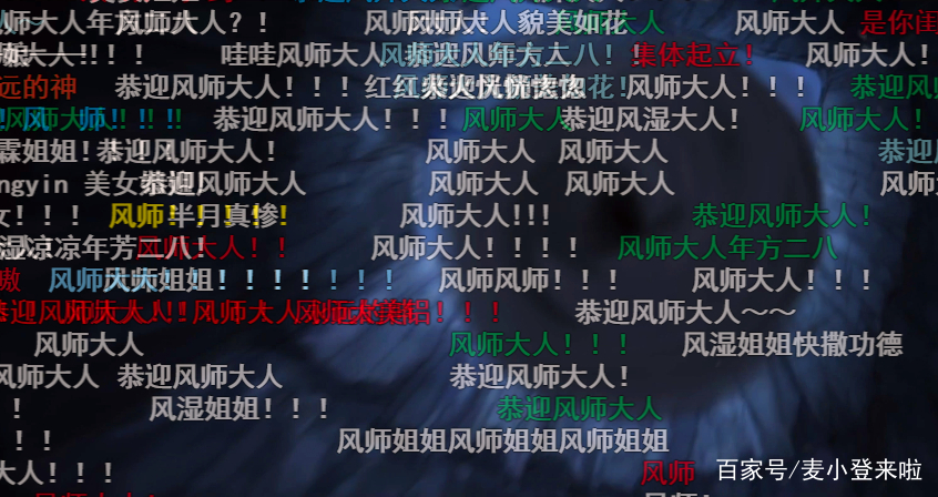 《天官赐福》中，为什么很多人喜欢风师青玄呢？