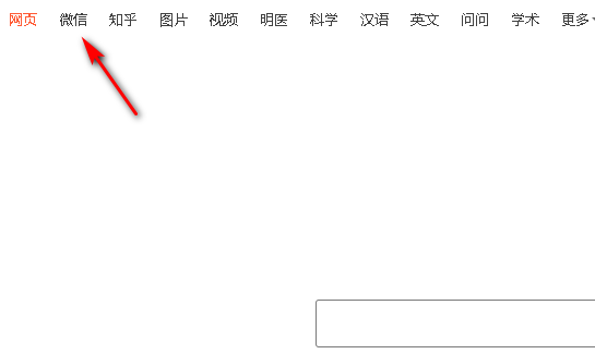 关于中秋节的微信公众号文章在哪里找？