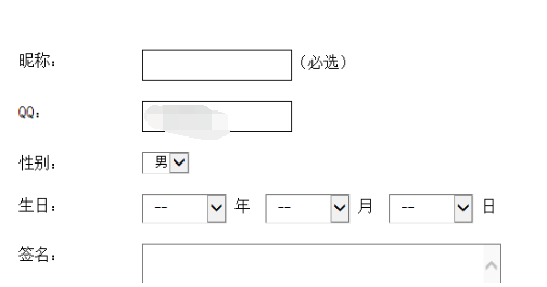 游戏里的空白名字怎么打？