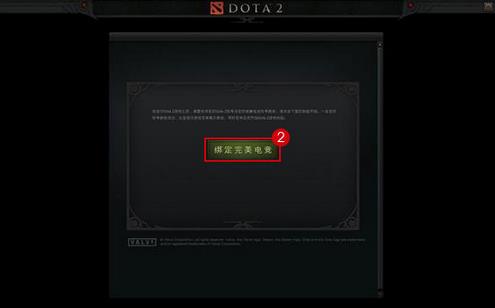 dota2帐号怎么解除绑定通行证