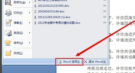 怎么把word从英文版改成中文版