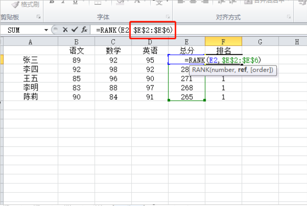 excel怎么排序名次？