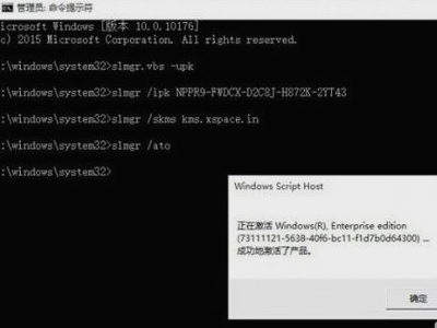 win10企业版激活密钥