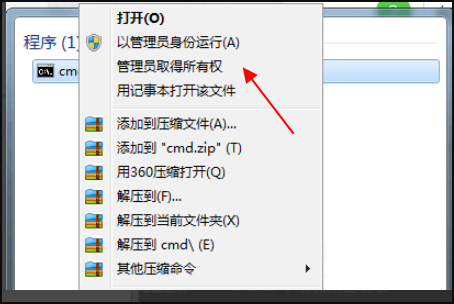 运行cmd检查移动磁盘H显示无法打开卷进行直接访问