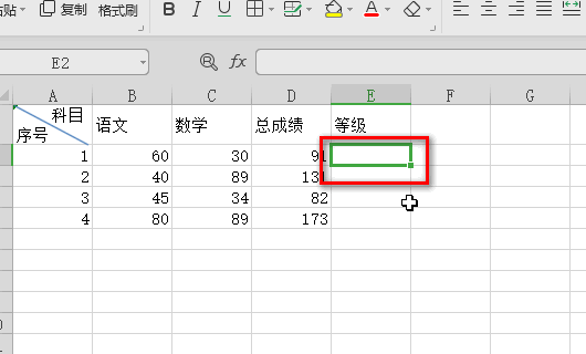 excel中的条件函数怎么用