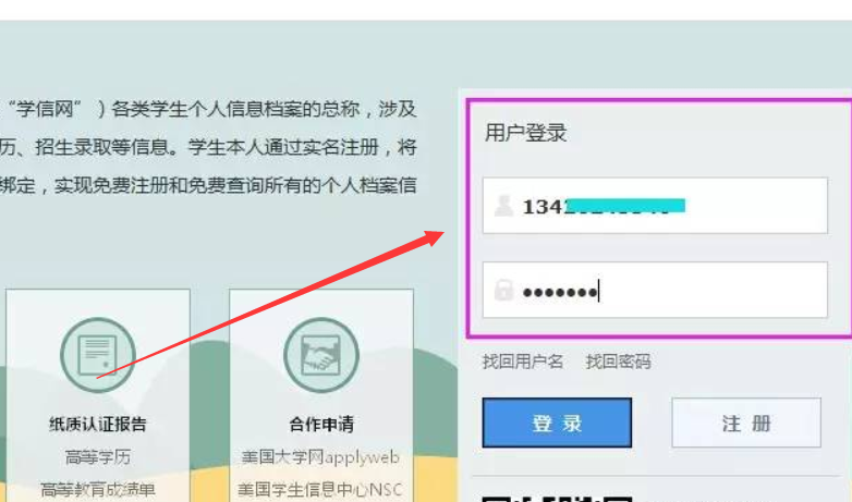 2001年以前毕业的学历怎么办理学历认证？