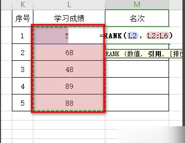 excel 如何用公式排序