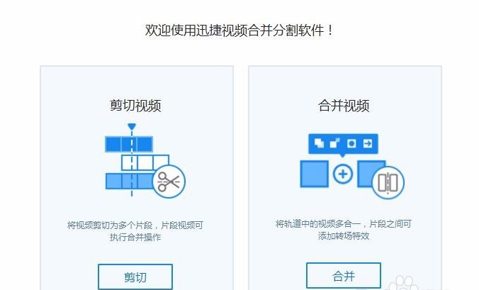 什么软件可以任意截取视频片段