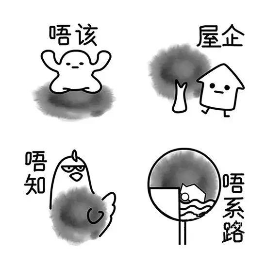 粤语“噶”和“嘅”一样吗