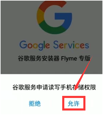 安卓google play服务打不开 怎么办