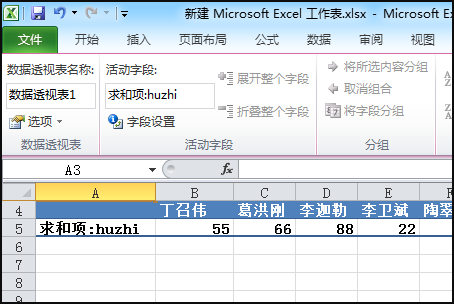 为什么打开OFFICE 2003会出现某个对象程序库(Stdoie32,tlb)丢失或损坏,请运行安装