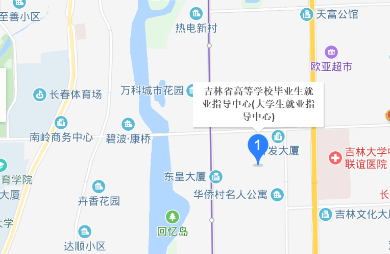 长春市学历认证中心在哪