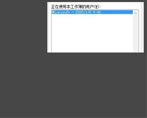 为什么保存Excel会弹出“文档保存成功,但是由于共享冲突,excel不能重新打开。请关闭该文档，然后再打开”