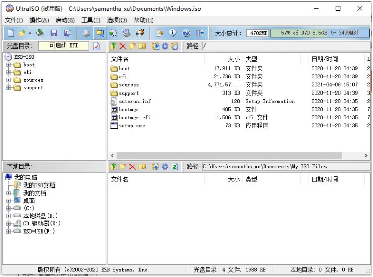 如何制作u盘安装win10系统