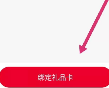 学而思网校金币怎么兑换礼品，在哪里兑换